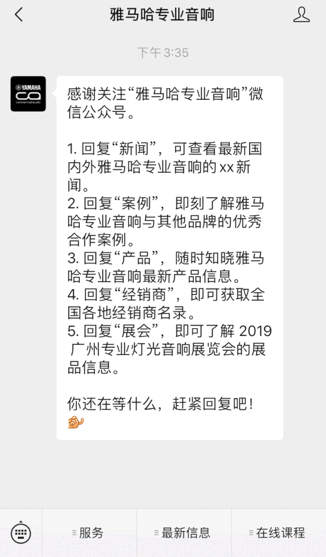 直播預(yù)告 | 10月10日在線培訓(xùn)——Cubase AI音樂制作，從入門到實操