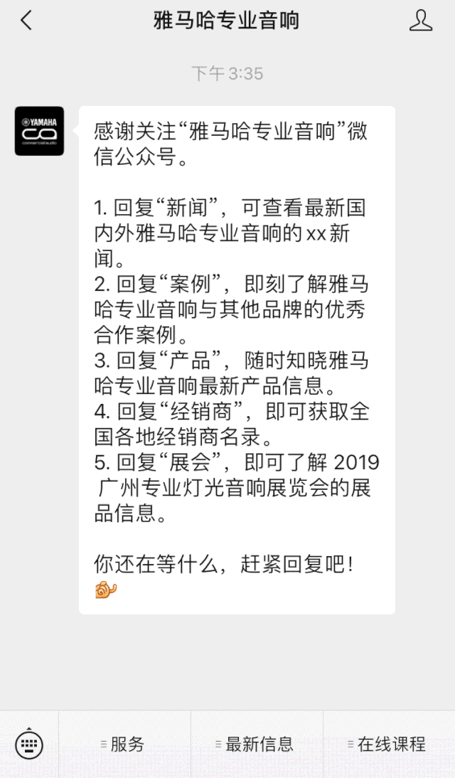 直播預(yù)告 | 10月10日在線培訓(xùn)——Cubase AI音樂制作，從入門到實操