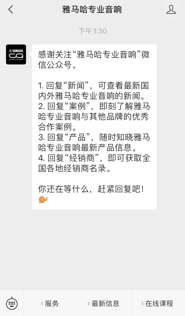 直播預告 | 11月6日，手把手教你選購個人聲卡&調(diào)音臺