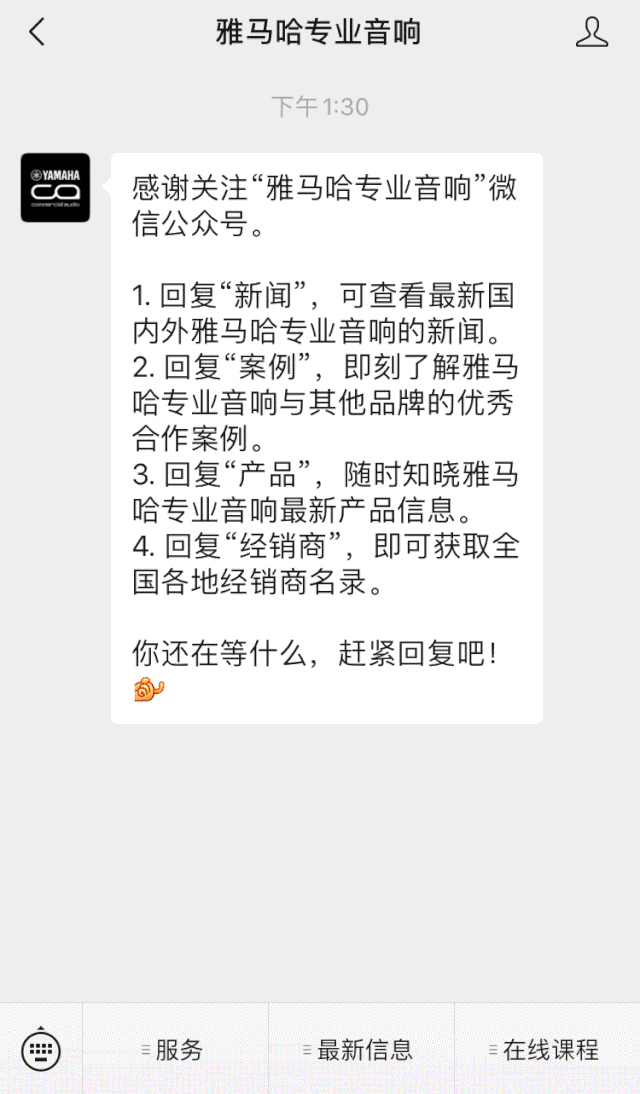 直播預告 | 11月6日，手把手教你選購個人聲卡&調(diào)音臺
