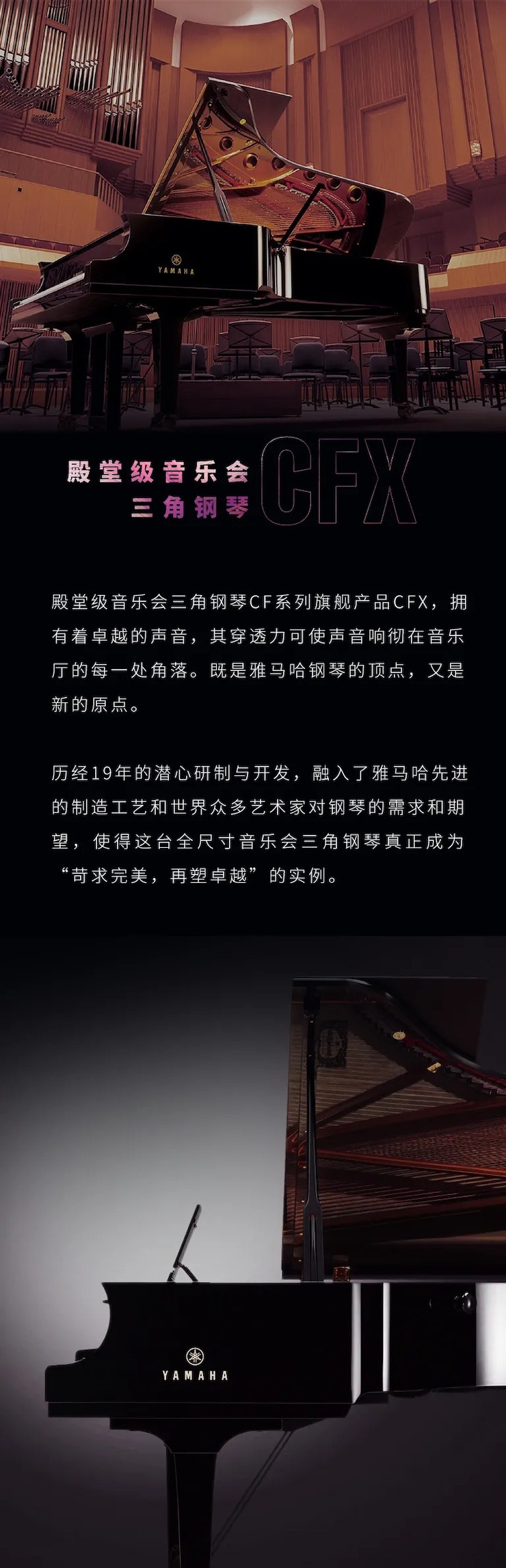 活動(dòng)預(yù)告|2020雅馬哈亞洲音樂(lè)獎(jiǎng)學(xué)金來(lái)了！