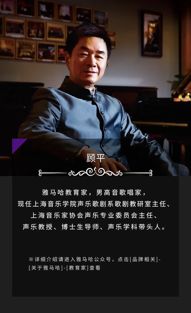 活動(dòng)預(yù)告|2020雅馬哈亞洲音樂(lè)獎(jiǎng)學(xué)金來(lái)了！