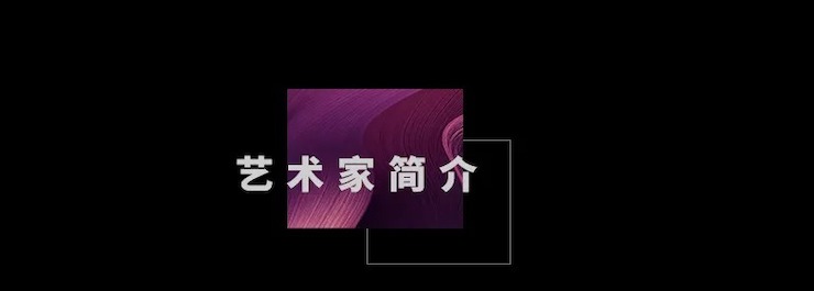 活動(dòng)預(yù)告|2020雅馬哈亞洲音樂(lè)獎(jiǎng)學(xué)金來(lái)了！
