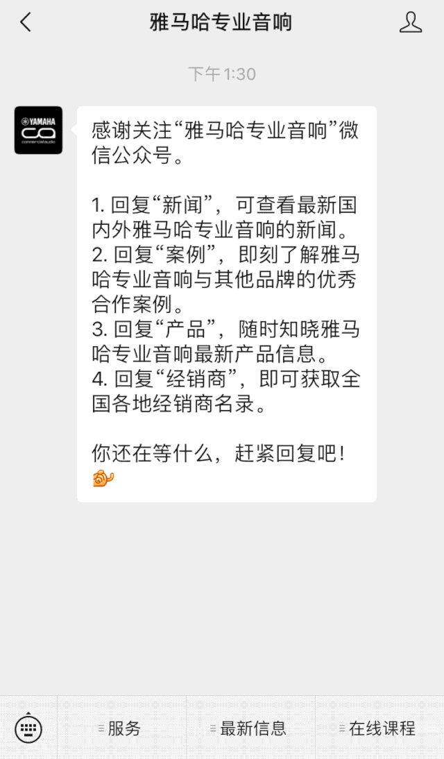 直播預(yù)告 | 11月20日，你所期待的Cubase 11