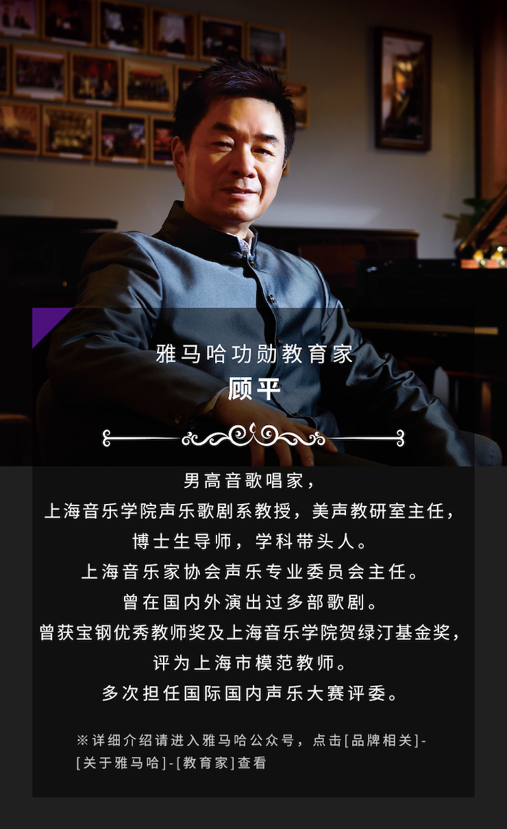 藝術(shù)課堂| 雅馬哈亞洲音樂獎學(xué)金系列活動——南通大學(xué)藝術(shù)學(xué)院
