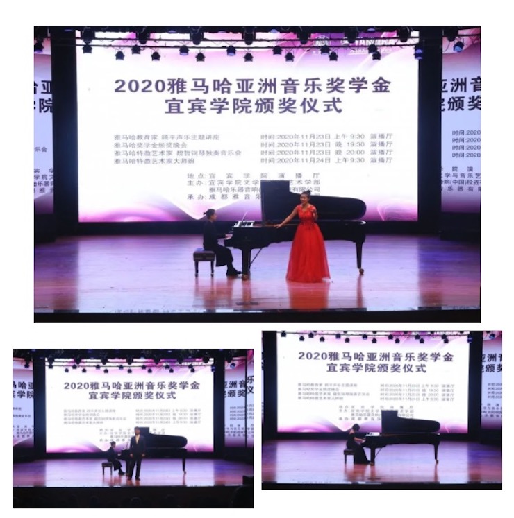 雅馬哈獎(jiǎng)學(xué)金|宜賓學(xué)院獎(jiǎng)學(xué)金活動(dòng)圓滿(mǎn)落幕！
