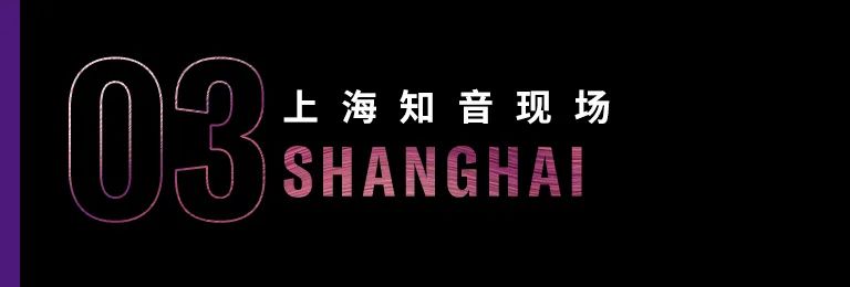 科技助力音樂教學(xué)，牽手大師零距離大師課