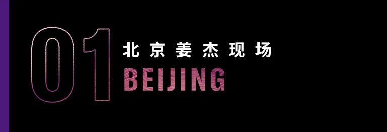 科技助力音樂教學(xué)，牽手大師零距離大師課