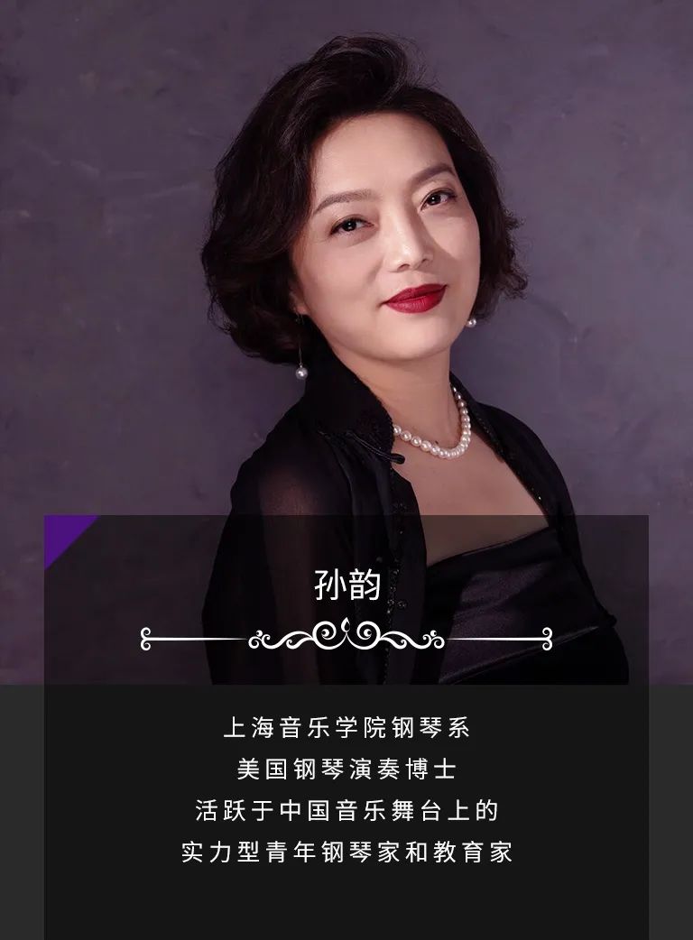 科技助力音樂教學(xué)，牽手大師零距離大師課