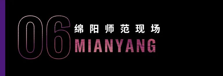 科技助力音樂教學(xué)，牽手大師零距離大師課