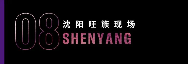 科技助力音樂教學(xué)，牽手大師零距離大師課