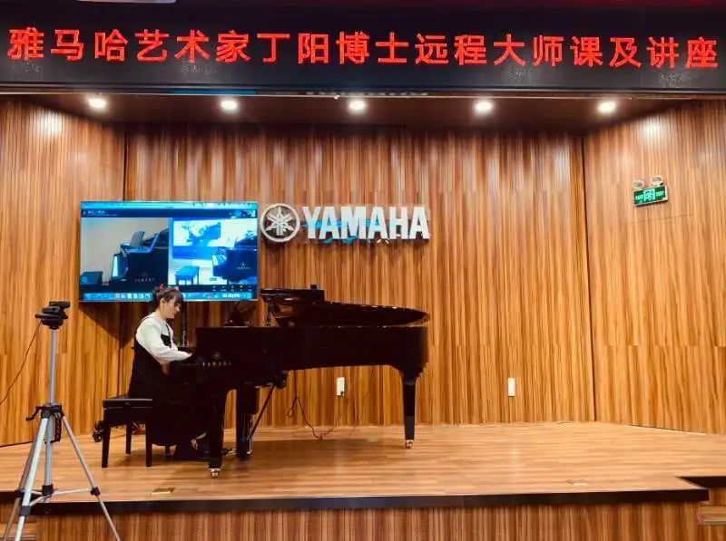 科技助力音樂教學(xué)，牽手大師零距離大師課