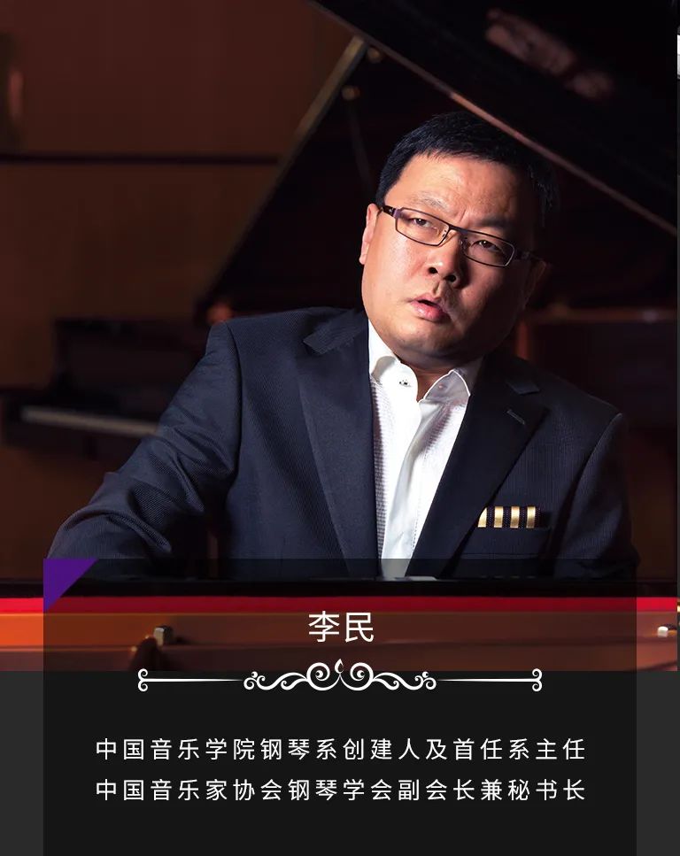 科技助力音樂教學(xué)，牽手大師零距離大師課