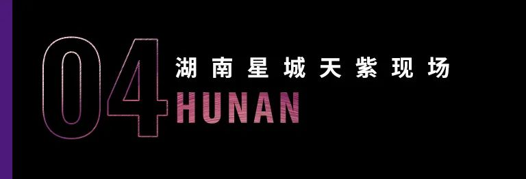 科技助力音樂教學(xué)，牽手大師零距離大師課