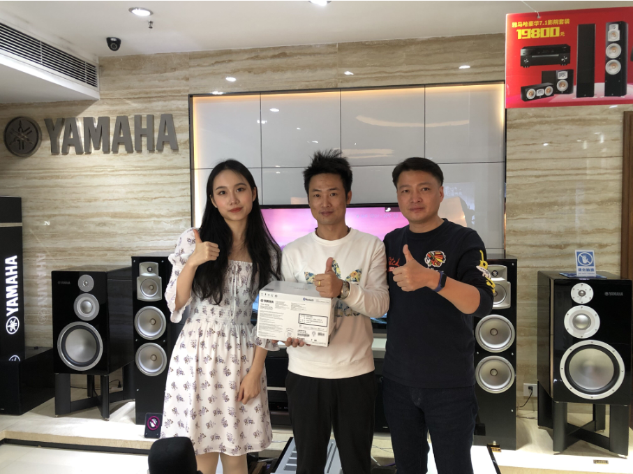 【活動預(yù)告】見所未見，分享喜悅~2020 Yamaha影院西南之旅