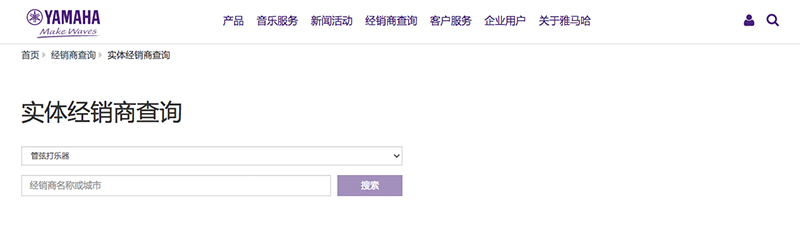 謹(jǐn)慎選擇，避免假貨！