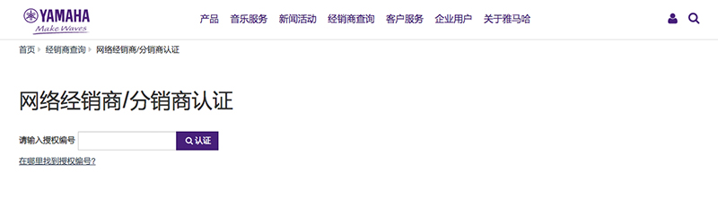 謹(jǐn)慎選擇，避免假貨！