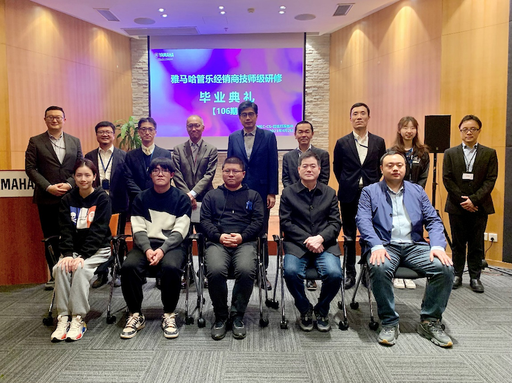 雅馬哈第106期管樂技師研修（3月8日- 4月2日）順利結(jié)束