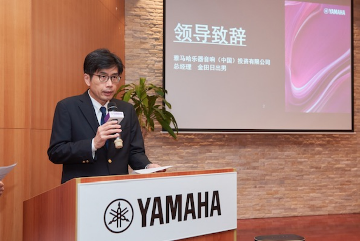 雅馬哈攜手“小鹿純子”點(diǎn)燃音樂夢想
