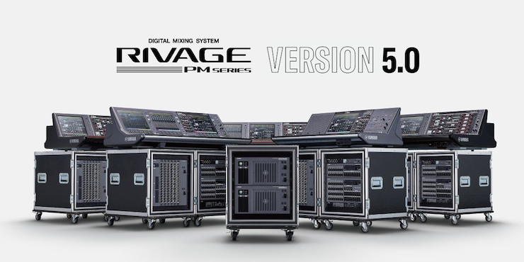 RIVAGE PM 數(shù)字調(diào)音臺(tái)迎來(lái)V5.0版本固件更新，新功能兼具靈活性和兼容性！
