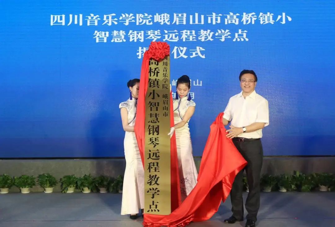 雅馬哈積極參與“鄉(xiāng)村振興”戰(zhàn)略合作項目