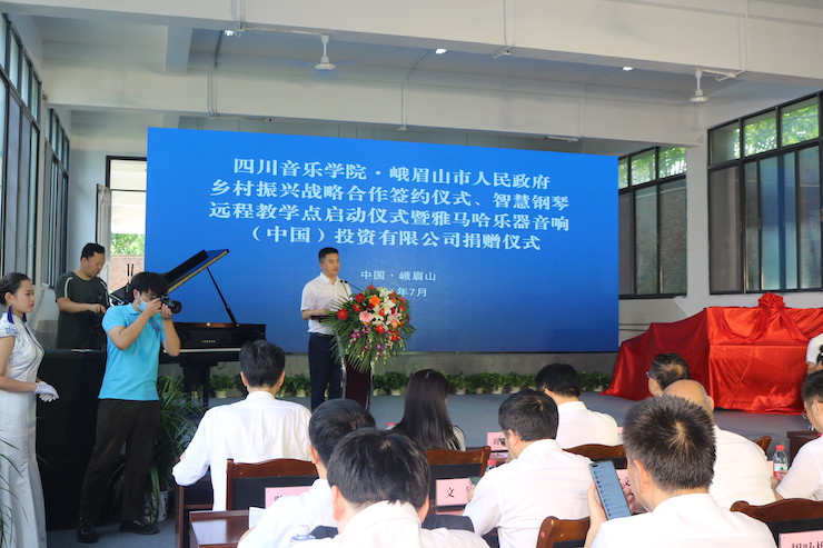 雅馬哈積極參與“鄉(xiāng)村振興”戰(zhàn)略合作項目