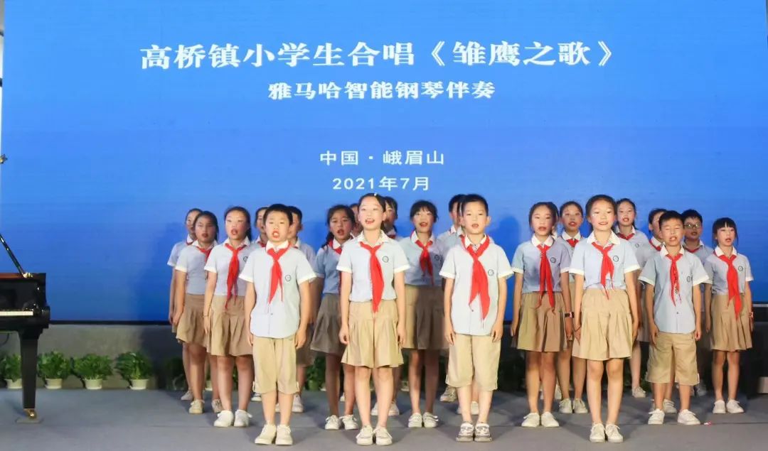 雅馬哈積極參與“鄉(xiāng)村振興”戰(zhàn)略合作項目
