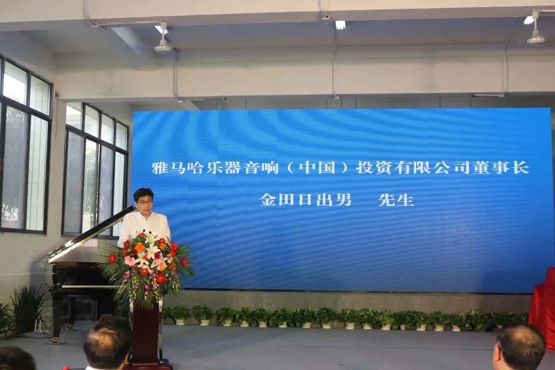 雅馬哈積極參與“鄉(xiāng)村振興”戰(zhàn)略合作項目