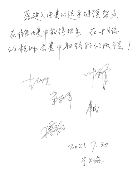 第四屆“雅馬哈杯”（中國）薩克斯管獨奏比賽——決賽名單公布，決賽報名通道開啟！