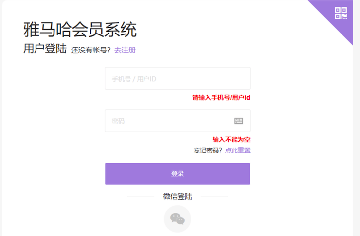 新發(fā)布｜雅馬哈鋼琴官方查詢系統(tǒng)及電子版產(chǎn)品證明書(shū)正式上線！