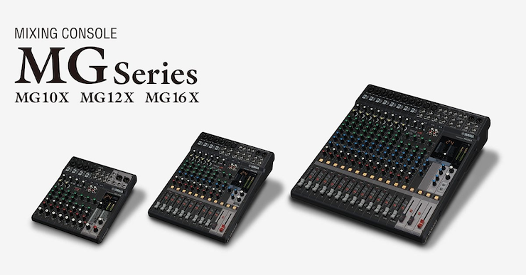 雅馬哈推出全新調(diào)音臺——MG16X、MG12X、MG10X