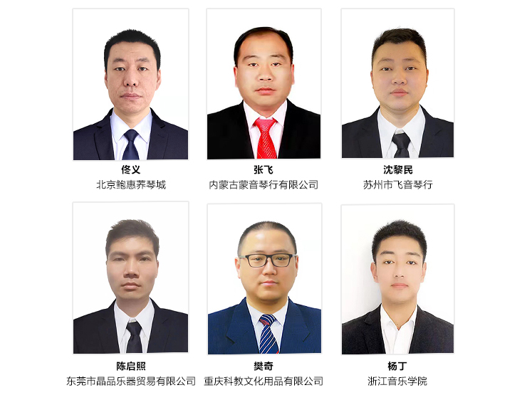 第169期雅馬哈認(rèn)證鋼琴調(diào)律師培訓(xùn)班順利結(jié)束