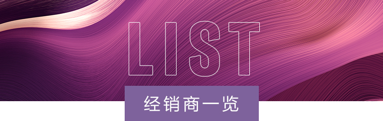 全國零接觸鋼琴選購服務(wù)提供經(jīng)銷商一覽