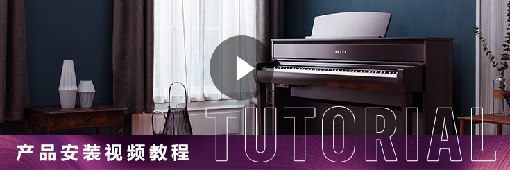 電子鍵盤