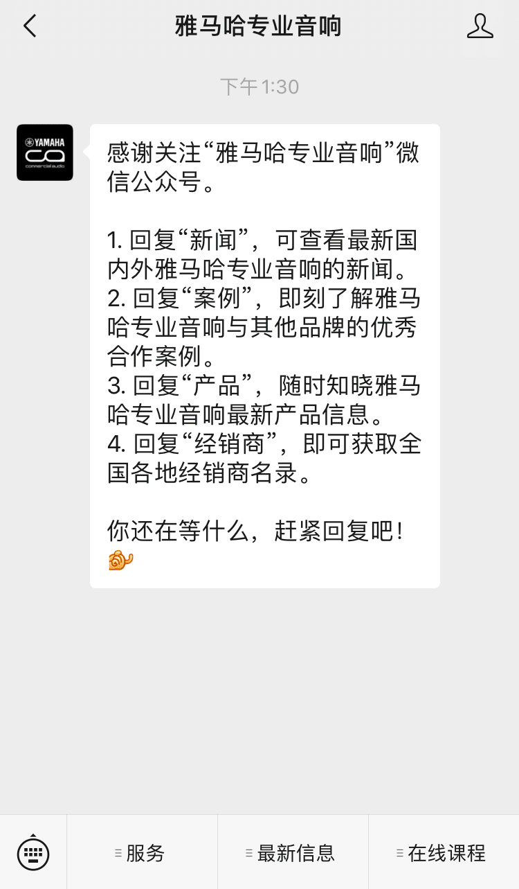 直播預告 | 10月21日，CL、QL數(shù)字調音臺的常見問題與使用技巧