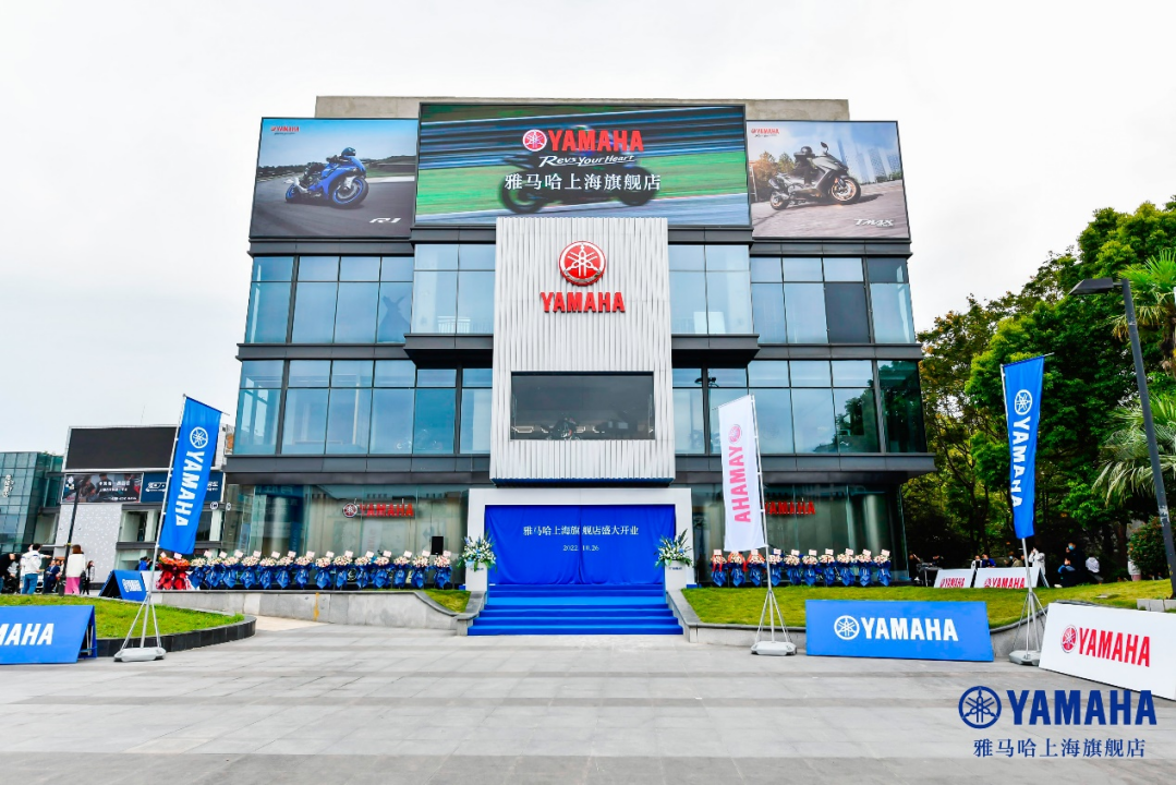 案例丨雅馬哈摩托車上海旗艦店展廳——記錄兩個(gè)雅馬哈的故事