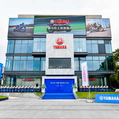 案例丨雅馬哈摩托車(chē)上海旗艦店展廳——記錄兩個(gè)雅馬哈的故事