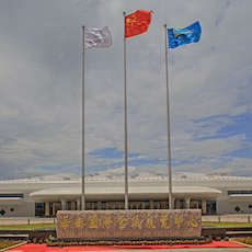 海南國際會展中心 ——基于全套雅馬哈專業(yè)音頻解決方案的大型擴(kuò)聲系統(tǒng)工程