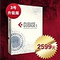 Steinberg產(chǎn)品限時(shí)升?大優(yōu)惠 