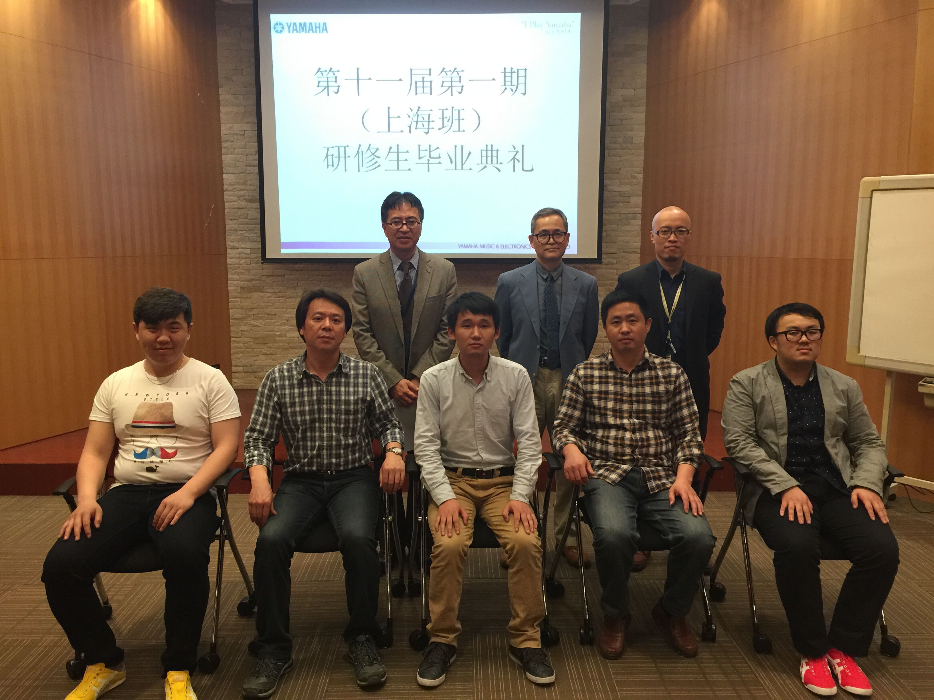 雅馬哈鋼琴第105、106期鋼琴調(diào)律師培訓(xùn)班畢業(yè)