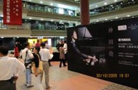 “華南地區(qū)上海二班班雅馬哈雙排鍵電子琴教師俱樂部（YETC）冊教材培訓(xùn)”圓滿結(jié)課 