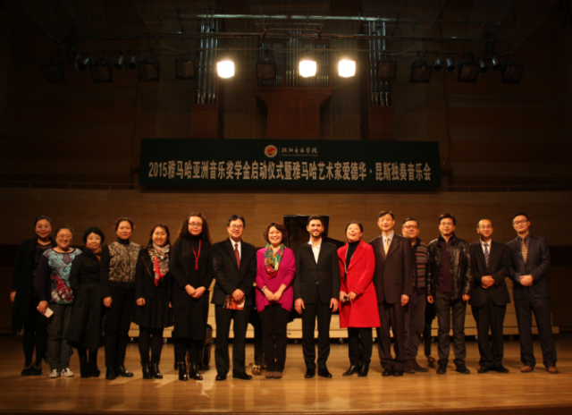 鋼琴大師愛德華?昆斯2015雅馬哈亞洲獎(jiǎng)學(xué)金活動(dòng)沈陽音樂學(xué)院行