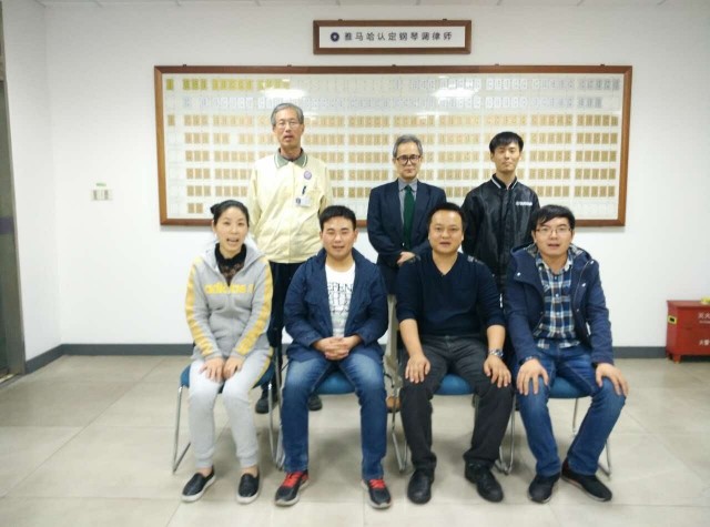 祝賀雅馬哈【第111期】鋼琴調(diào)律師培訓(xùn)班學(xué)員順利畢業(yè)