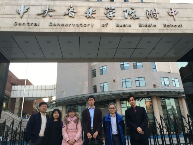 雅馬哈鋼琴院校售后服務(wù)團(tuán)隊(duì)之中央音樂學(xué)院附中 