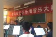 雅馬哈示范樂團(tuán)大北京八十中學(xué)管樂團(tuán)大師班成功舉辦