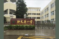 雅馬哈示范樂團寧波孫文英小學(xué)管樂團大師班成功舉辦