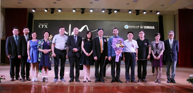 “2016年雅馬哈亞洲音樂獎學(xué)金”湖南師范大學(xué)簽約、啟動儀式圓滿舉行 