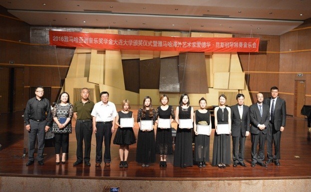 大連大學(xué)-雅馬哈亞洲音樂獎學(xué)金暨雅馬哈海外藝術(shù)家愛德華·昆斯音樂會圓滿落幕