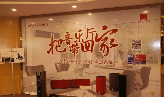 雅馬哈CINEMA DSP 30周年陽(yáng)江世界音響博物館特別欣賞會(huì)