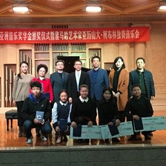 2016雅馬哈亞洲音樂獎(jiǎng)學(xué)金·西安音樂學(xué)院頒獎(jiǎng)儀式暨雅馬哈海外藝術(shù)家亞歷山大?柯布林先生鋼琴獨(dú)奏音樂會(huì)盛大舉辦